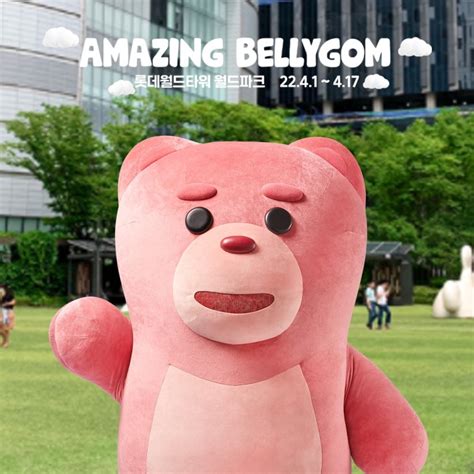 롯데홈쇼핑, 롯데월드타워 광장에 초대형 ‘벨리곰’ 전시 